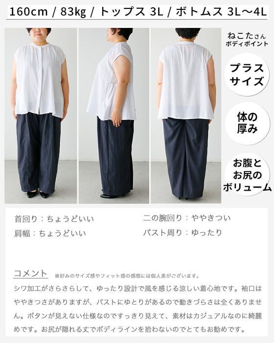 ゆったり着てすっきり見え大人フレアシャツ