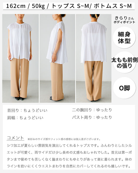 ゆったり着てすっきり見え大人フレアシャツ