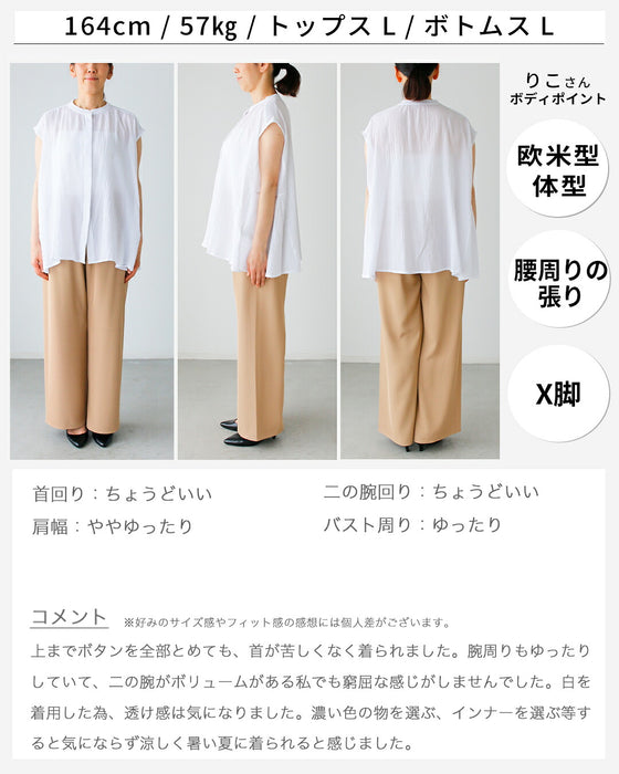 ゆったり着てすっきり見え大人フレアシャツ