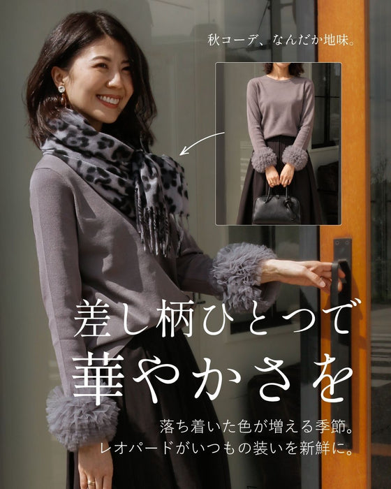 大人には 大人のレオパード
