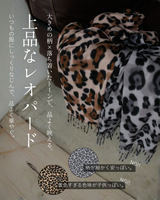 大人には 大人のレオパード