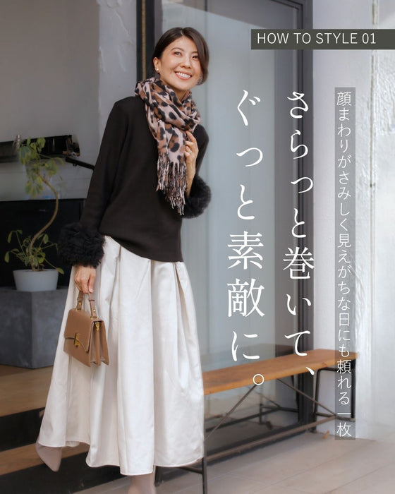 大人には 大人のレオパード