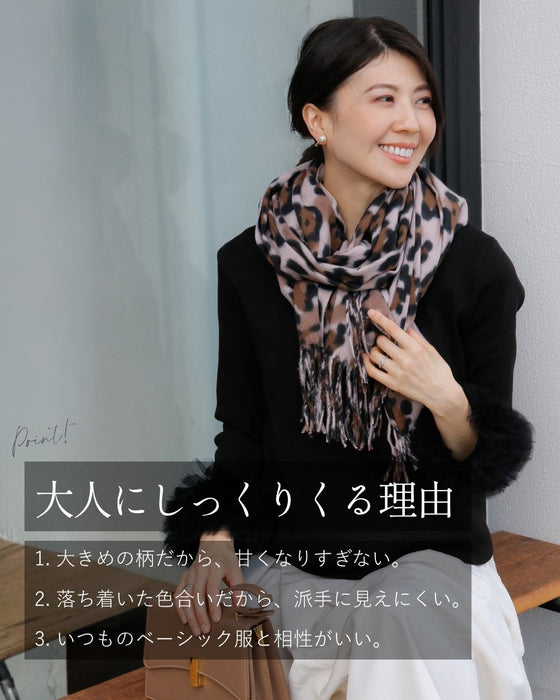 大人には 大人のレオパード
