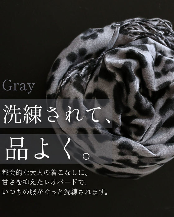 大人には 大人のレオパード