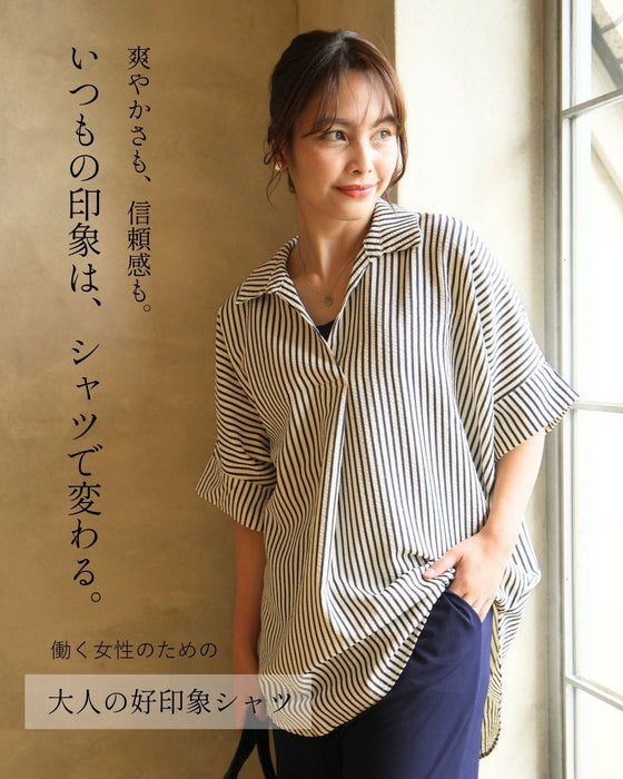 いつもの印象はシャツで変わる大人の好印象シャツ