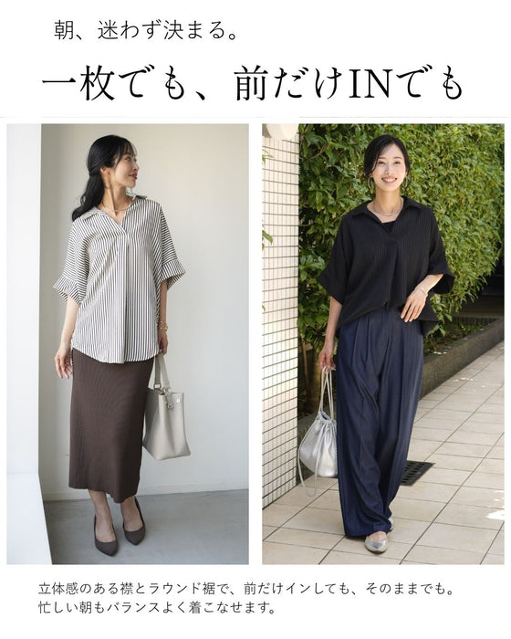 いつもの印象はシャツで変わる大人の好印象シャツ