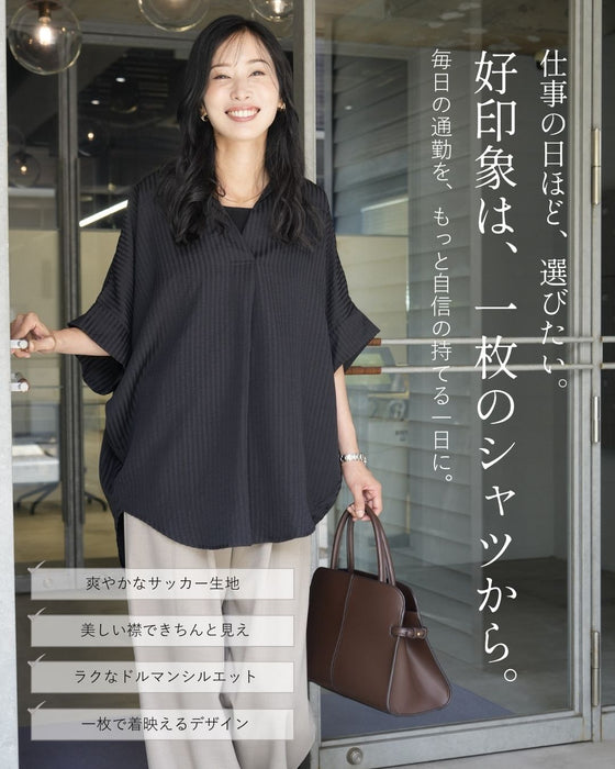 いつもの印象はシャツで変わる大人の好印象シャツ