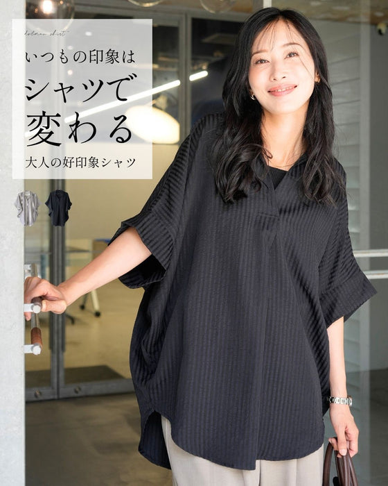 いつもの印象はシャツで変わる大人の好印象シャツ