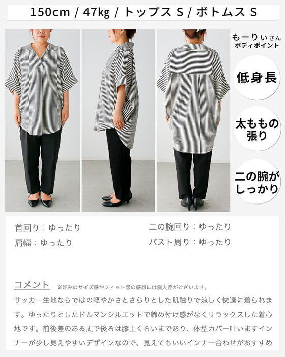 いつもの印象はシャツで変わる大人の好印象シャツ
