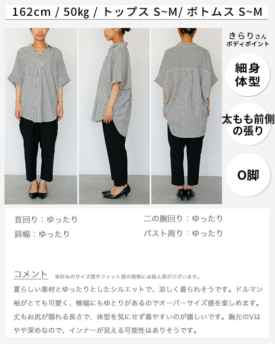 いつもの印象はシャツで変わる大人の好印象シャツ