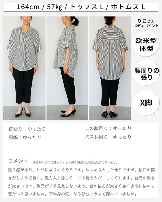 いつもの印象はシャツで変わる大人の好印象シャツ