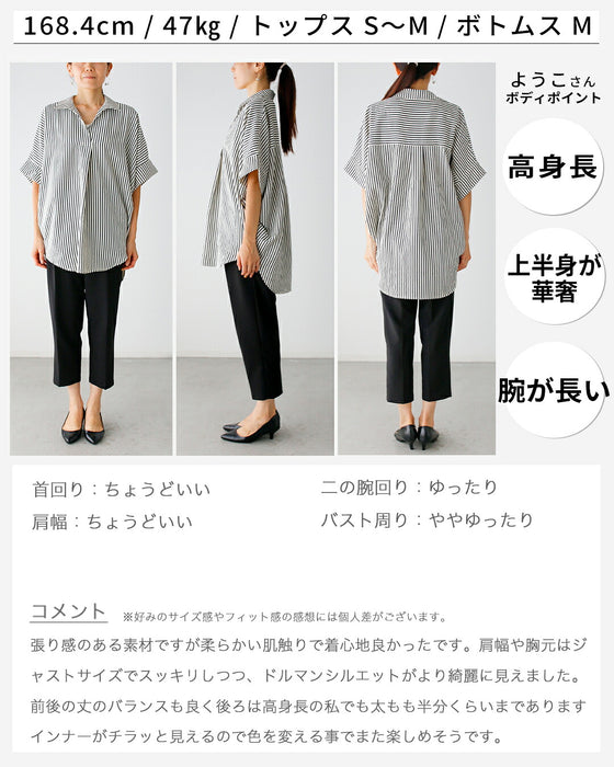 いつもの印象はシャツで変わる大人の好印象シャツ