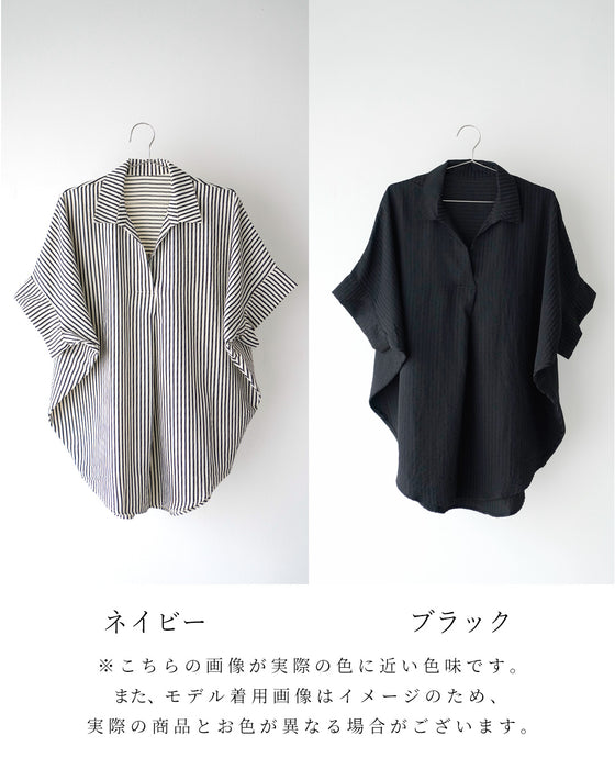 いつもの印象はシャツで変わる大人の好印象シャツ