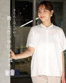 働く女性の毎日ブラウス きちんと見えが叶う