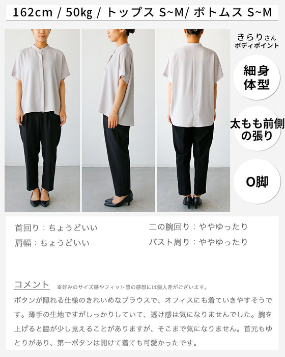 働く女性の毎日ブラウス きちんと見えが叶う