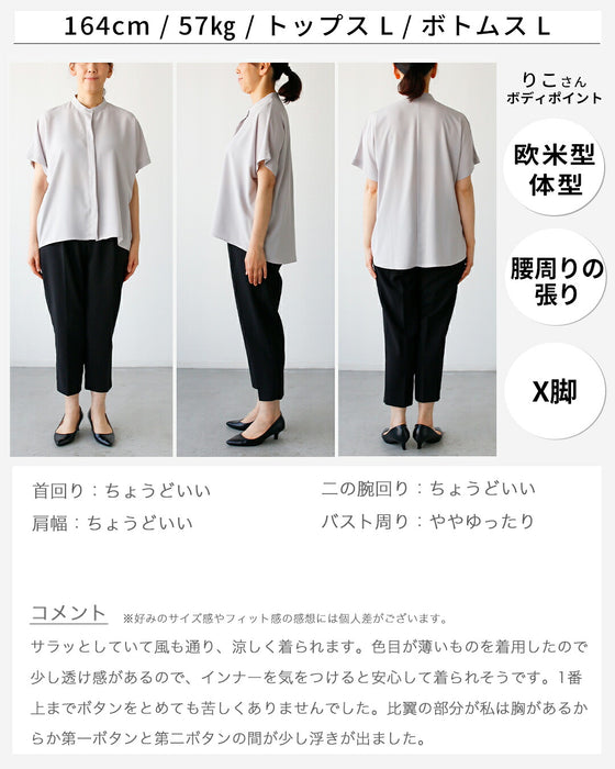働く女性の毎日ブラウス きちんと見えが叶う