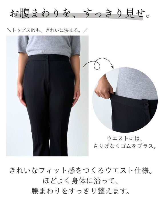 見た目きっちり実は楽穿きお仕事パンツ