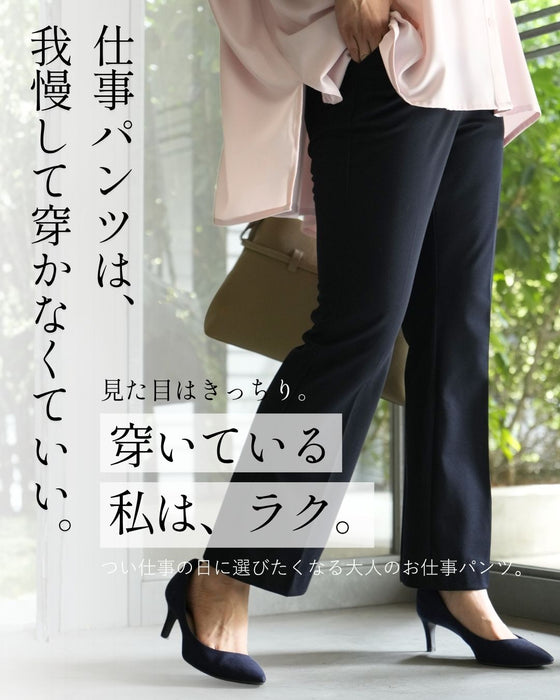 見た目きっちり実は楽穿きお仕事パンツ