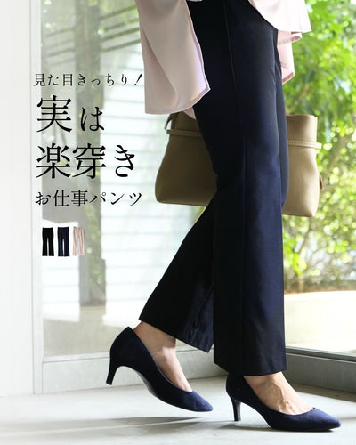 ネイビー
