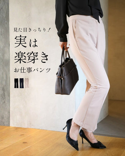 ベージュ
