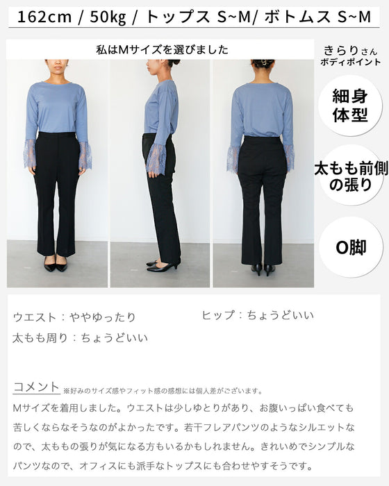 見た目きっちり実は楽穿きお仕事パンツ