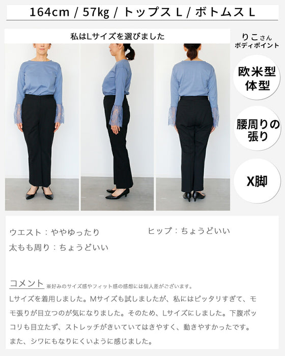 見た目きっちり実は楽穿きお仕事パンツ