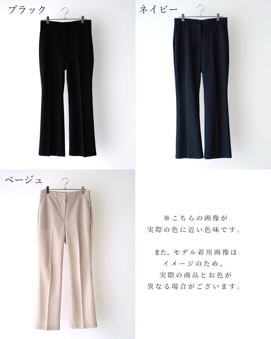 見た目きっちり実は楽穿きお仕事パンツ