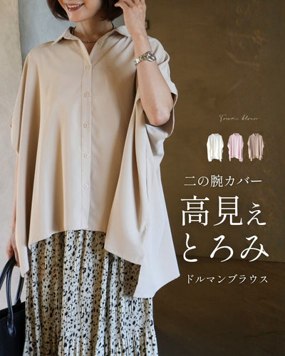 ベージュ