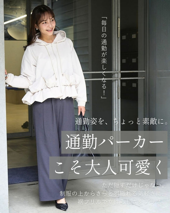 通勤パーカーこそ 大人可愛く