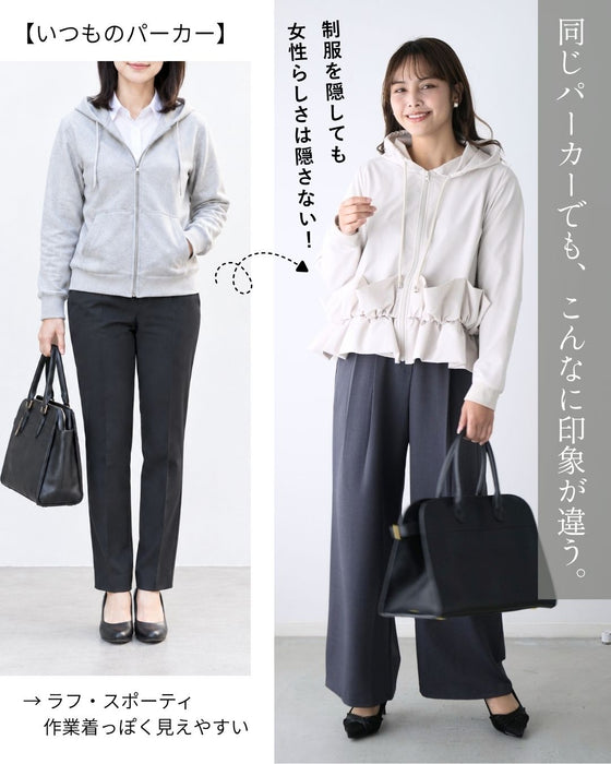 通勤パーカーこそ 大人可愛く