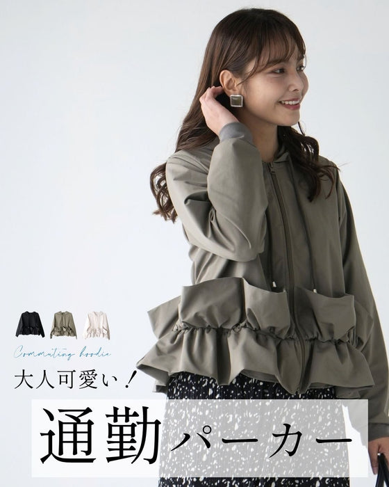 通勤パーカーこそ 大人可愛く