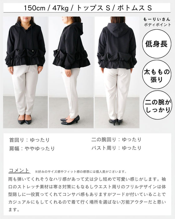通勤パーカーこそ 大人可愛く