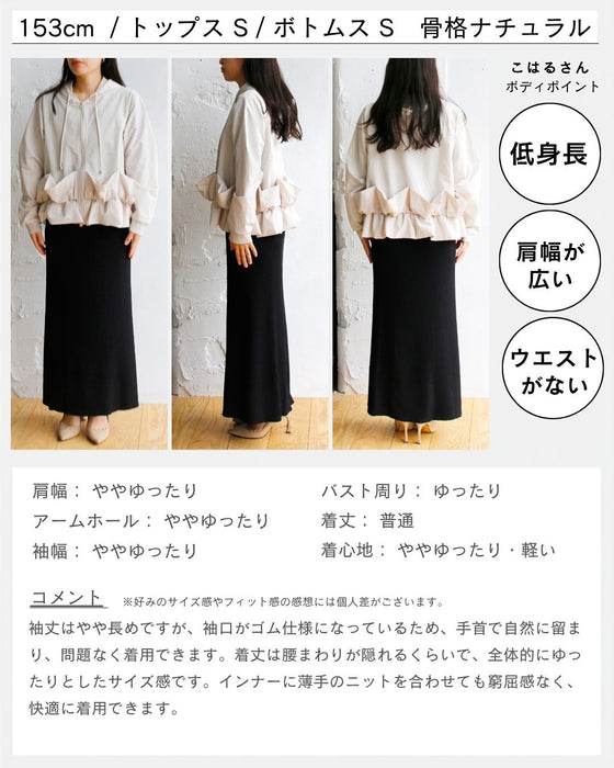 通勤パーカーこそ 大人可愛く