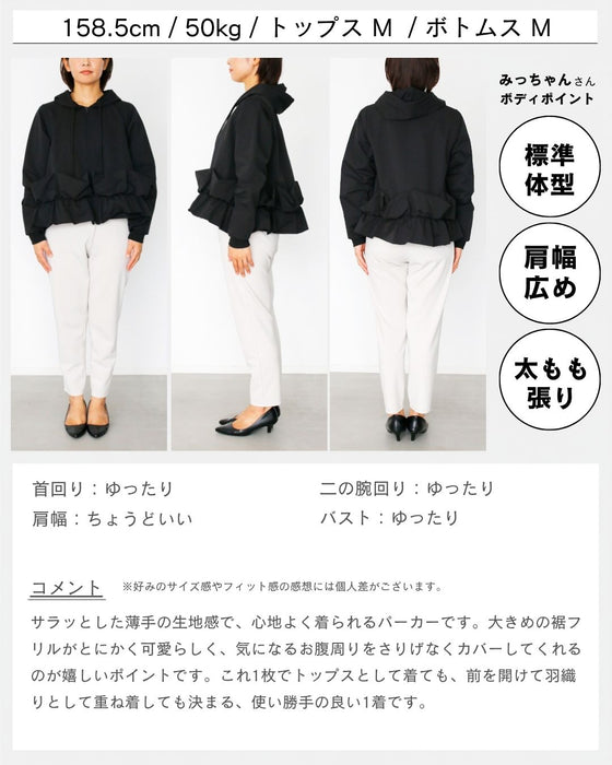 通勤パーカーこそ 大人可愛く