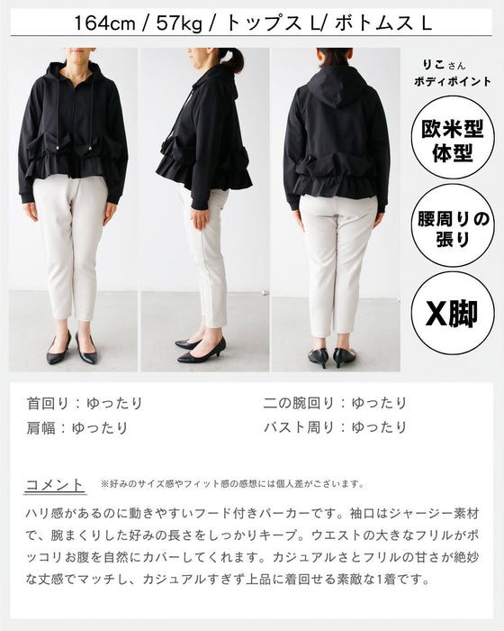 通勤パーカーこそ 大人可愛く