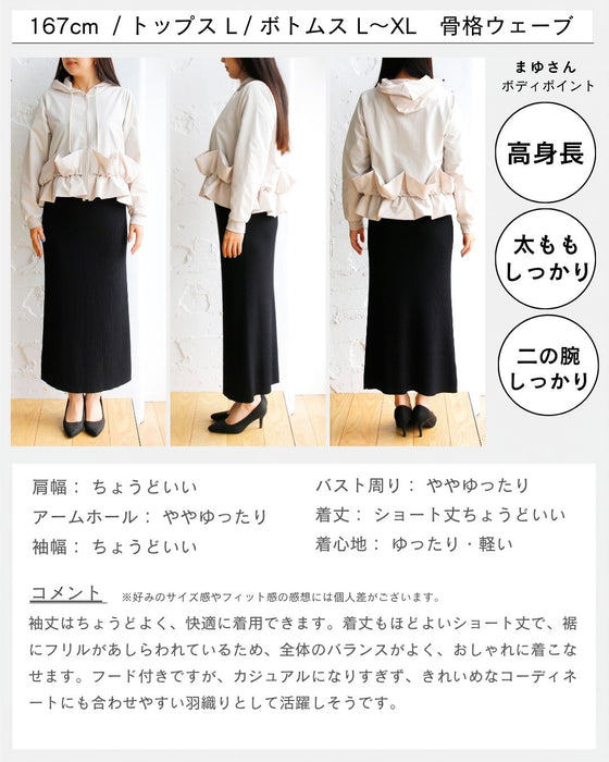 通勤パーカーこそ 大人可愛く