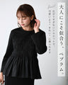 くびれ 服に任せました