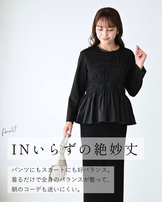 くびれ 服に任せました