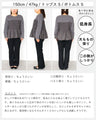 くびれ 服に任せました