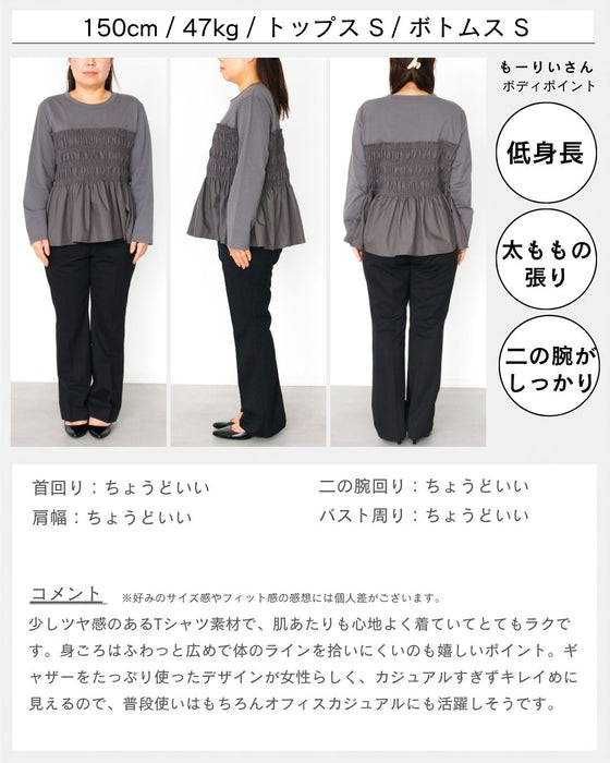 くびれ 服に任せました