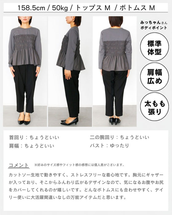 くびれ 服に任せました
