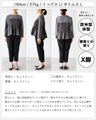 くびれ 服に任せました