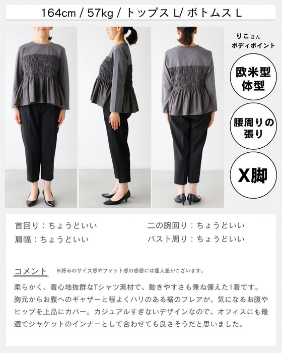 くびれ 服に任せました