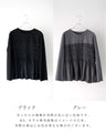 くびれ 服に任せました