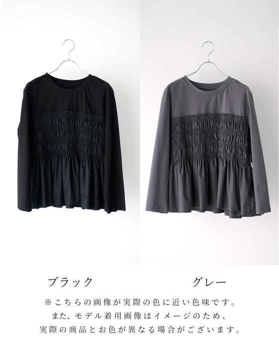 くびれ 服に任せました