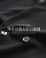 昼はきちんと夜は華やか印象チェンジジャケット