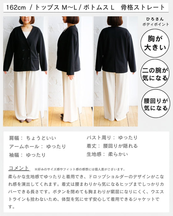 昼はきちんと夜は華やか印象チェンジジャケット