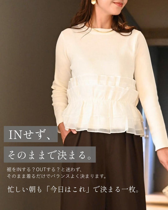 INする？を考えないフリルニット
