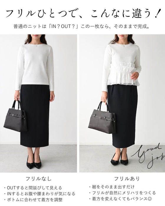 INする？を考えないフリルニット