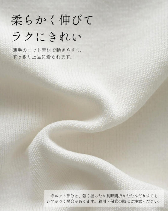 INする？を考えないフリルニット